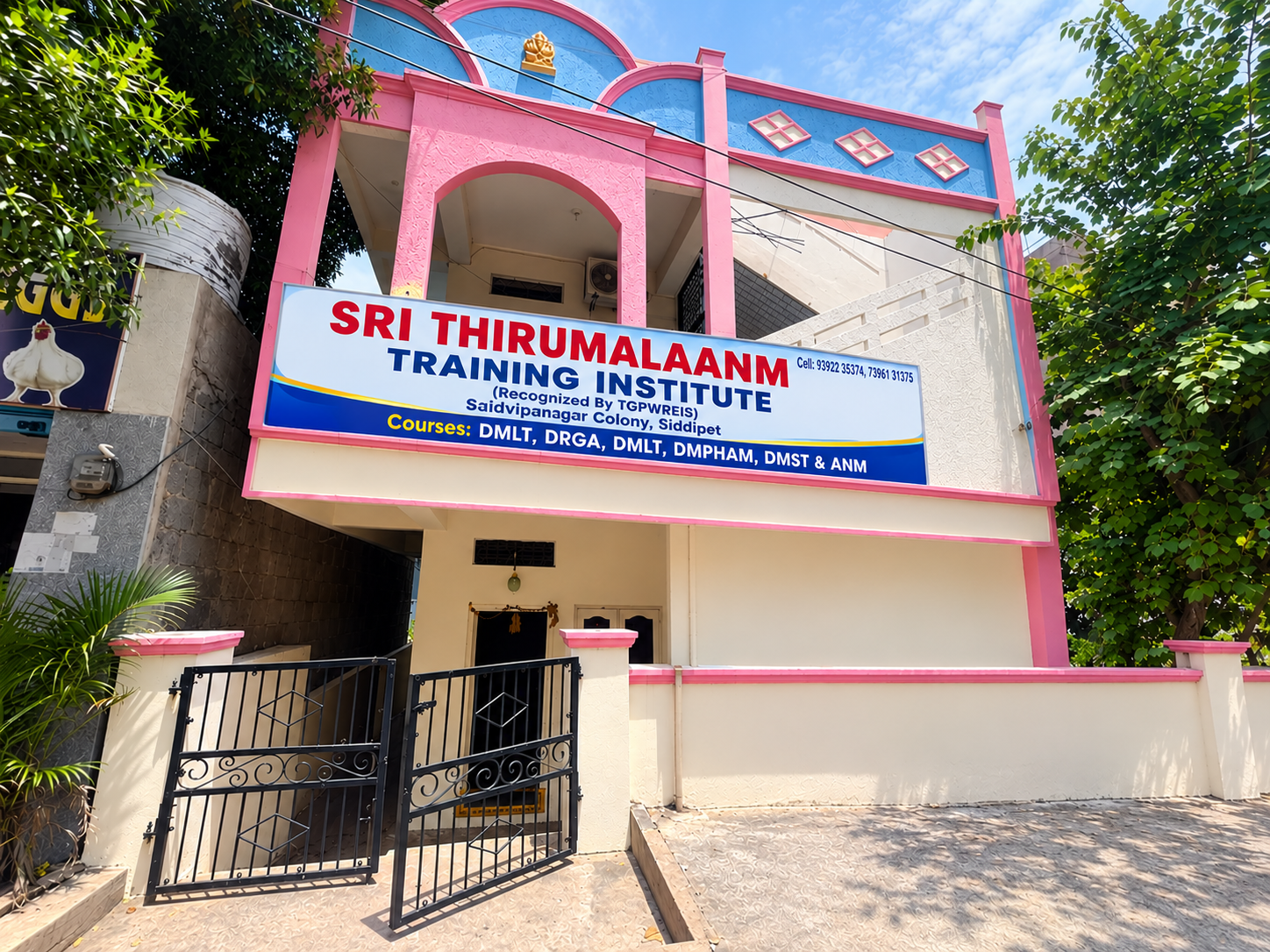 srithirumalaanm college building